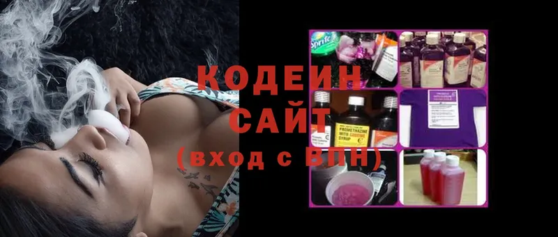 где найти наркотики  Гуково  даркнет клад  Codein Purple Drank 