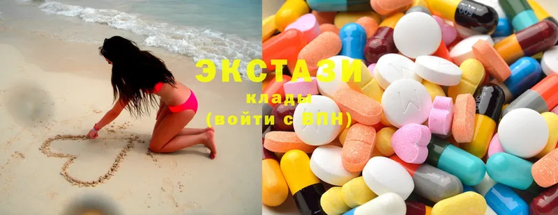 Ecstasy 250 мг  Гуково 